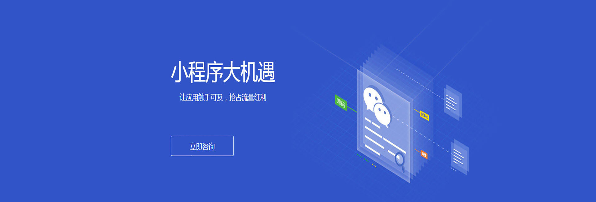 长沙点餐小程序制作